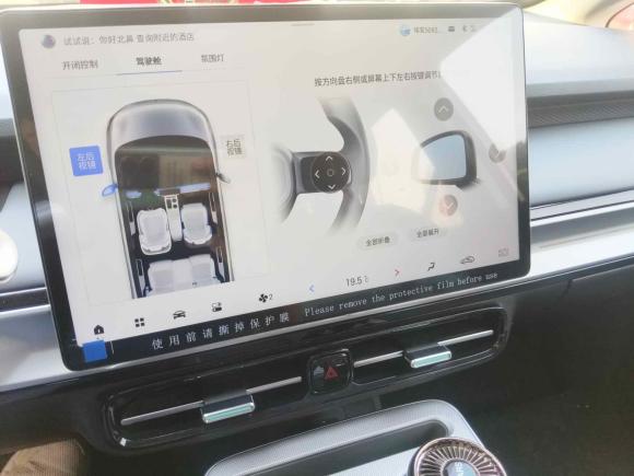 [广州·粤A] 二手埃安AION Y2023款 Plus 510 智领版
