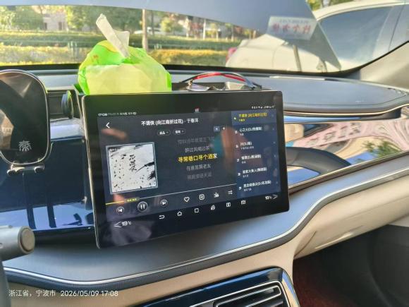 [宁波·浙B] 二手比亚迪秦PLUS2021款 EV 510KM 出行版