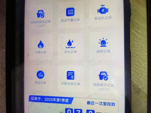 [上海·沪A] 二手特斯拉Model 32019款 标准续航后驱升级版