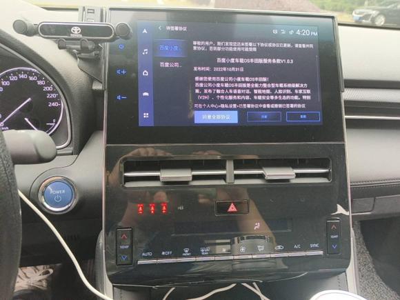 [苏州·苏U] 二手丰田亚洲龙2023款 双擎 2.5L 豪华版