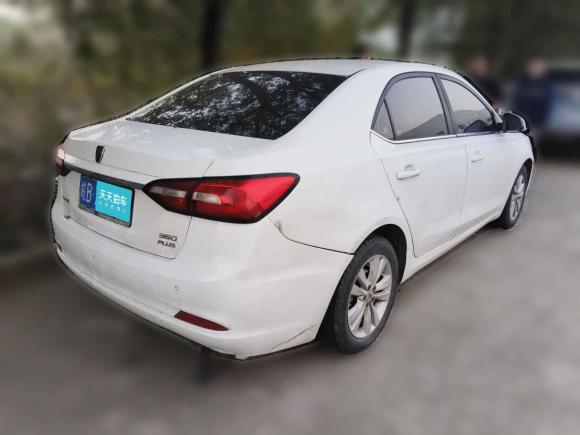 [芜湖·皖B] 二手荣威荣威3602018款 PLUS 1.5L 自动尊享版