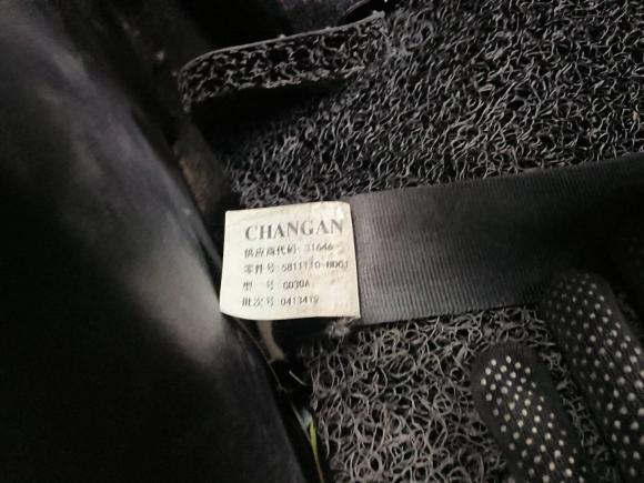 [嘉兴·浙A] 二手长安凯程长安欧尚A600EV2019款 EV