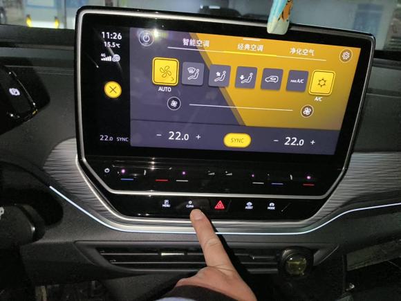 [上海·沪A] 二手大众ID.4 CROZZ2022款 长续航PURE+版