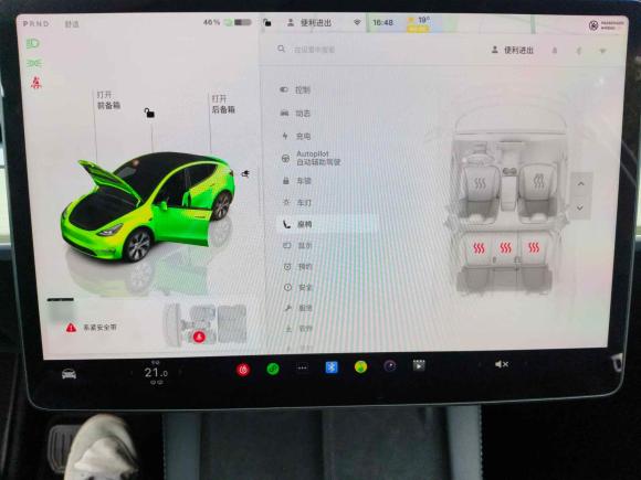 [金华·浙G] 二手特斯拉Model Y2022款 改款 后轮驱动版