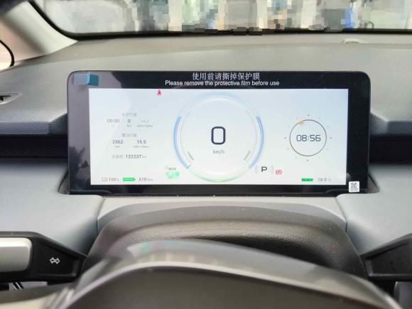 [台州·浙J] 二手埃安AION Y2023款 Plus 610 智领版 三元锂