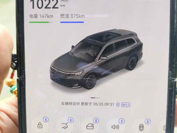 [成都·川A] 二手AITO 问界问界M72024款 1.5T 智驾四驱Ultra版 5座