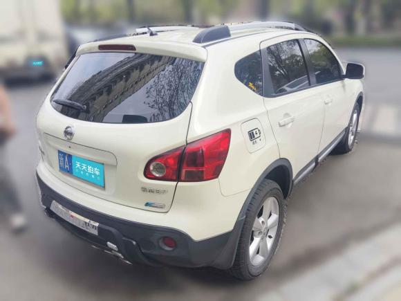 [义乌·新A] 二手日产逍客2015款 2.0XL 酷火 CVT 2WD