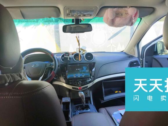 [宁波·浙B] 二手比亚迪比亚迪S72015款 2.0T 升级版 自动尊贵型