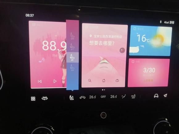 [上海·豫S] 二手领克领克052022款 2.0TD 四驱劲Halo