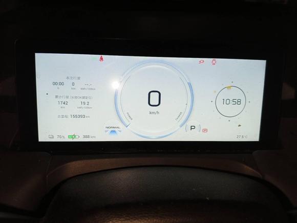 [合肥·皖A] 二手埃安AION Y2023款 Plus 510 乐享版