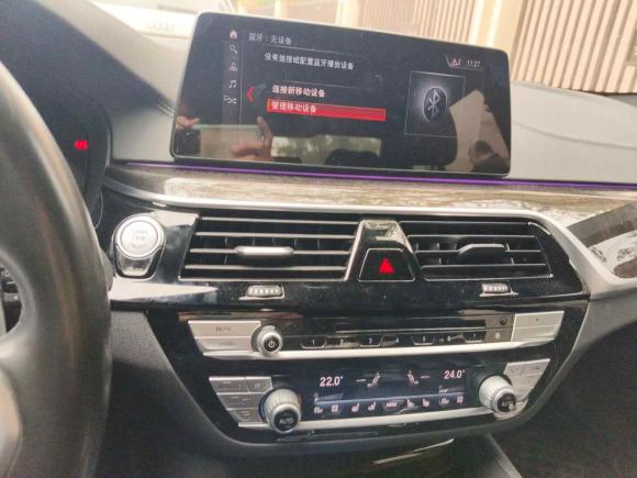 [义乌·浙G] 二手宝马宝马5系2019款 改款 530Li 尊享型 M运动套装