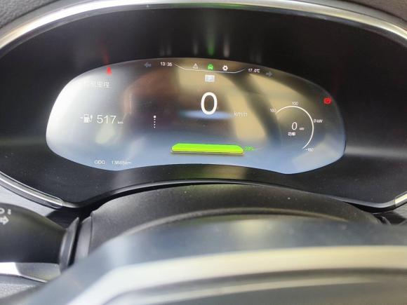 [合肥·皖A] 二手创维汽车天美汽车ET52020款 智健合一版520km