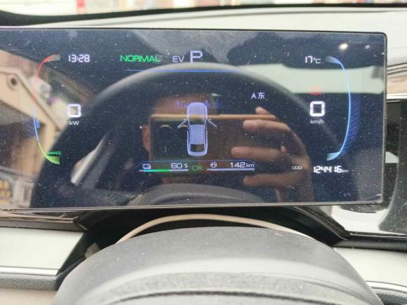 [杭州·浙A] 二手比亚迪秦PLUS2023款  冠军版 DM-i 120KM超越型