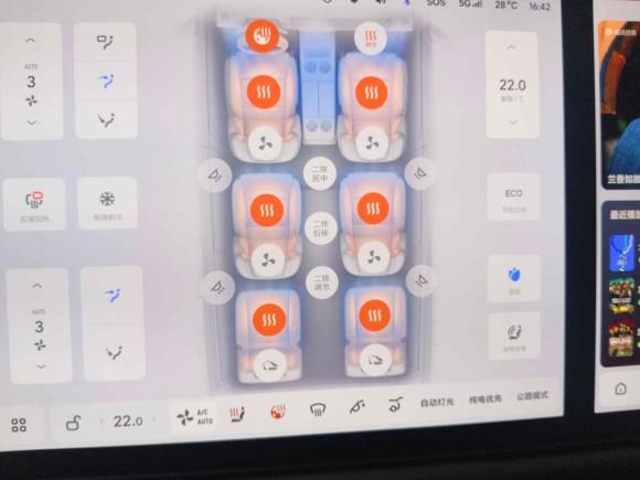 [上海·沪A] 二手理想汽车理想L92022款 Max