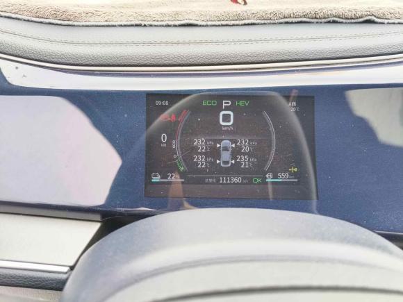 [西安·陕A] 二手比亚迪秦PLUS2021款 DM-i 55KM 旗舰型