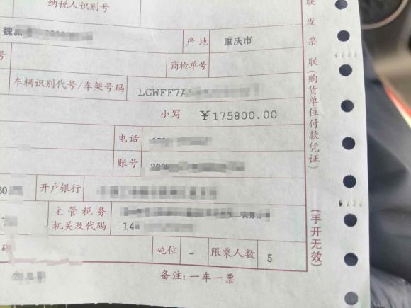 [广州·粤L] 二手坦克坦克3002021款 越野版 2.0T 探索者