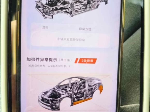 [宁波·浙B] 二手丰田雷凌2019款 双擎 1.8H E-CVT运动版 国VI