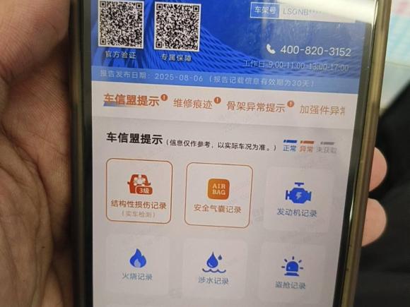 [上海·沪B] 二手凯迪拉克凯迪拉克XT52018款 25T 豪华型