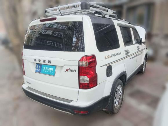 [济南·鲁A] 二手长安欧尚长安欧尚X70A2019款 1.5L 手动标准型 国VI