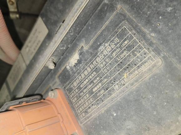 [广州·粤A] 二手长安跨越跨越星V5 EV2021款 豪华版6座客车菱电系统