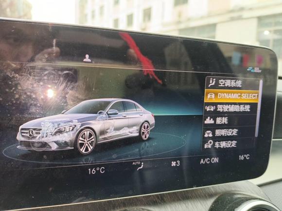 [温州·沪C] 二手奔驰奔驰C级2020款 C 200 L 时尚型运动版