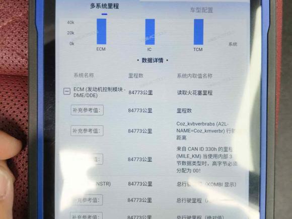 [南昌·赣K] 二手宝马宝马5系2021款 530Li 领先型 M运动套装