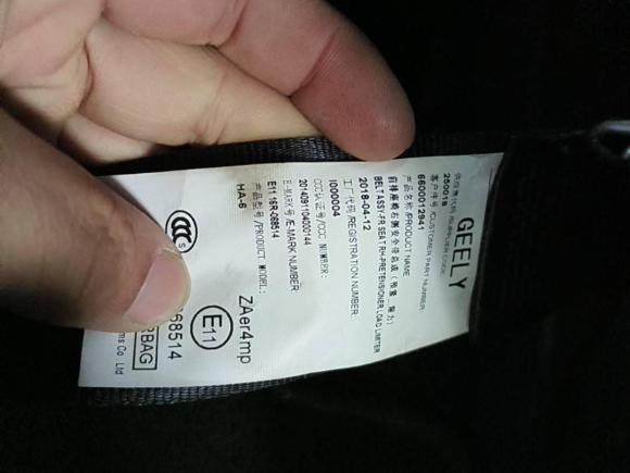 [南昌·赣A] 二手吉利汽车博越2018款 1.8TD 自动两驱智尊型4G互联版