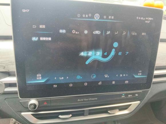 [上海·沪A] 二手比亚迪秦Pro新能源2018款 DM 1.5TI 自动智联锐动型