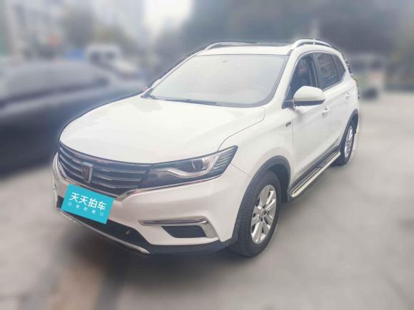 榮威榮威RX52016款 20T 兩驅(qū)手動旗艦版「蘇州二手車」「天天拍車」
