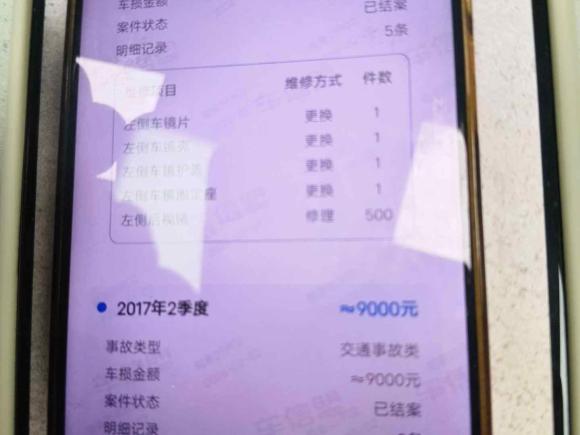 [宁波·浙B] 二手奔驰奔驰GLA AMG2015款 AMG GLA 45 4MATIC