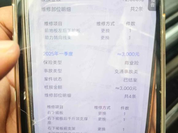 [济南·鲁A] 二手奥迪奥迪A6L2018款 35 TFSI 典藏版