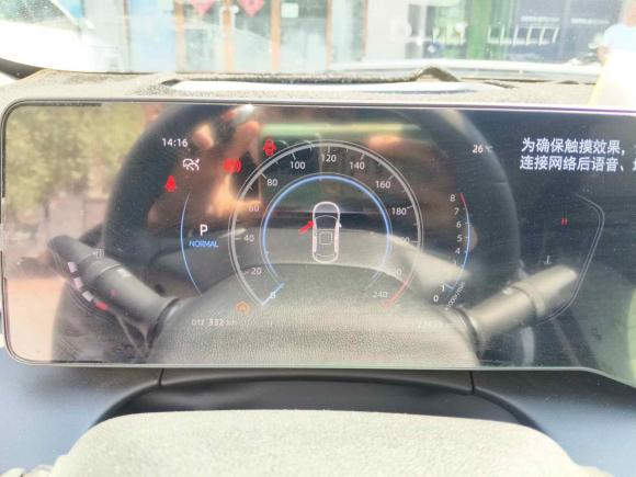 [青岛·鲁D] 二手长安锐程PLUS2023款 1.5T DCT领航型