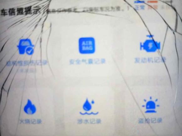 [南京·苏A] 二手奥迪奥迪Q2L e-tron2019款 Q2L e-tron 纯电智享型