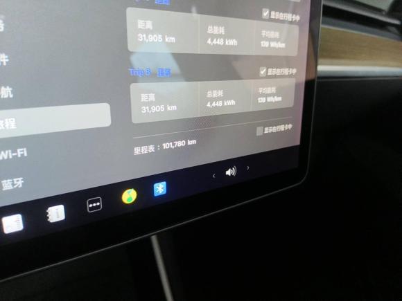 [杭州·浙A] 二手特斯拉Model 32020款 改款 标准续航后驱升级版