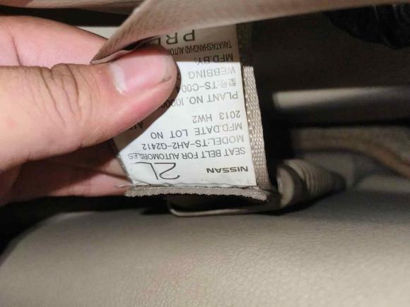 [宁波·浙B] 二手日产天籁2014款 公爵 2.5L XV-VIP尊领版