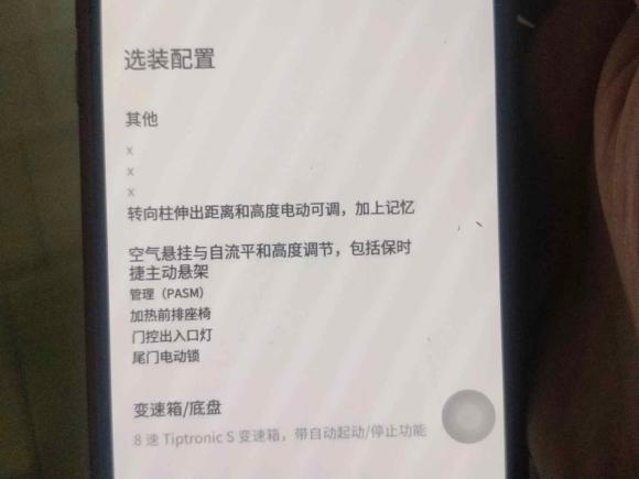 [上海·沪D] 二手保时捷Cayenne2015款 Cayenne 3.0T