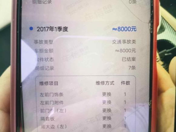 [南通·苏F] 二手奥迪奥迪A6L2014款 30 FSI 技术型