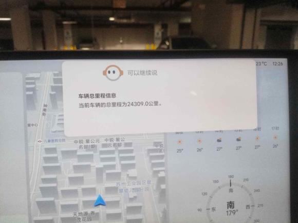 [苏州·苏E] 二手理想汽车理想L82024款 Pro