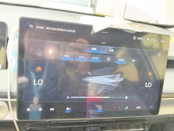 [深圳·粤A] 二手埃安AION Y2023款 Plus 510 乐享版