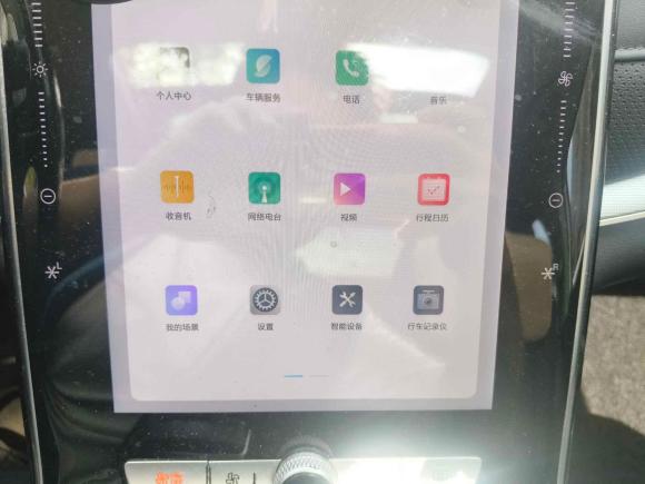 [上海·沪B] 二手荣威荣威RX5 MAX2019款 300TGI 自动智能座舱旗舰版