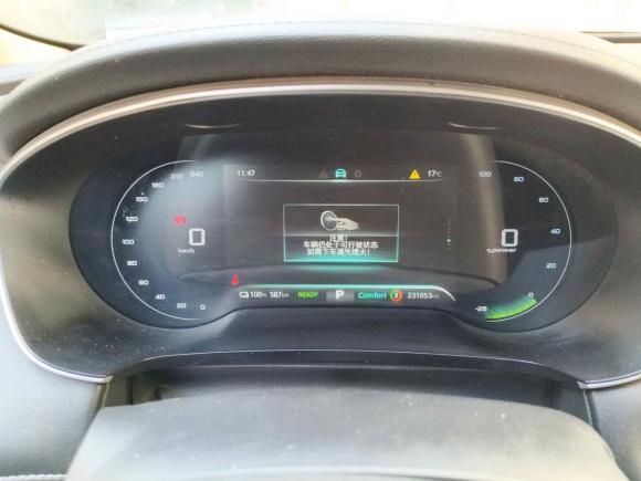 [青岛·鲁B] 二手飞凡汽车飞凡ER62021款 新动版 620km 智行版