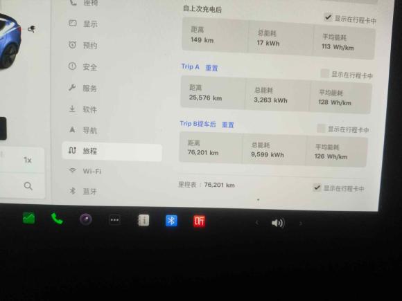 [苏州·苏E] 二手特斯拉Model 32021款 改款 标准续航后驱升级版 3D1