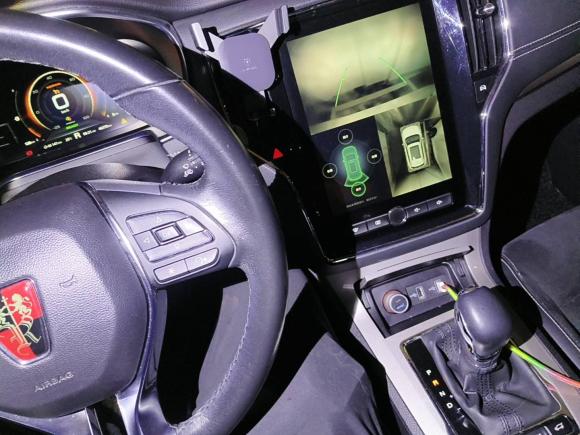 [上海·沪A] 二手荣威荣威RX5新能源2017款 eRX5 50T 混动互联尊荣旗舰版