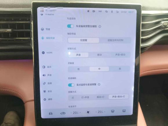 [上海·沪B] 二手蔚来蔚来EC62020款 430KM 运动版