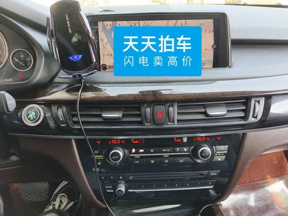 [芜湖·皖B] 二手宝马宝马X52014款 xDrive35i 典雅型