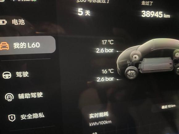 [深圳·粤B] 二手乐道乐道L602024款 60kWh 后驱版