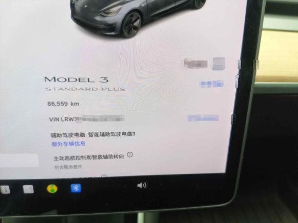 [上海·沪A] 二手特斯拉Model 32020款 标准续航后驱升级版
