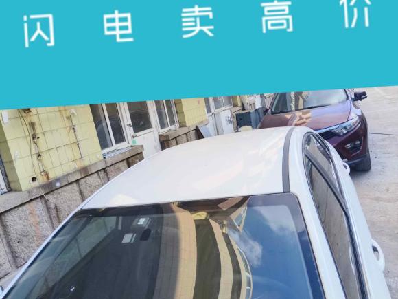 [青岛·鲁N] 二手奇瑞艾瑞泽52016款 1.5L 手动领潮版