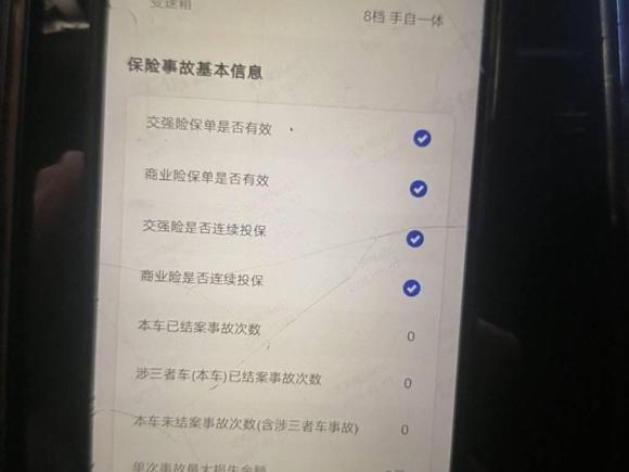 [合肥·皖M] 二手宝马宝马X32020款  xDrive25i 豪华套装
