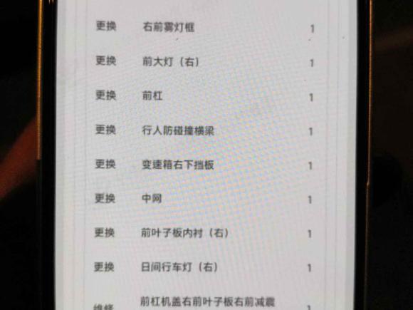 [成都·川K] 二手吉利汽车远景2020款 1.5L CVT亚运版